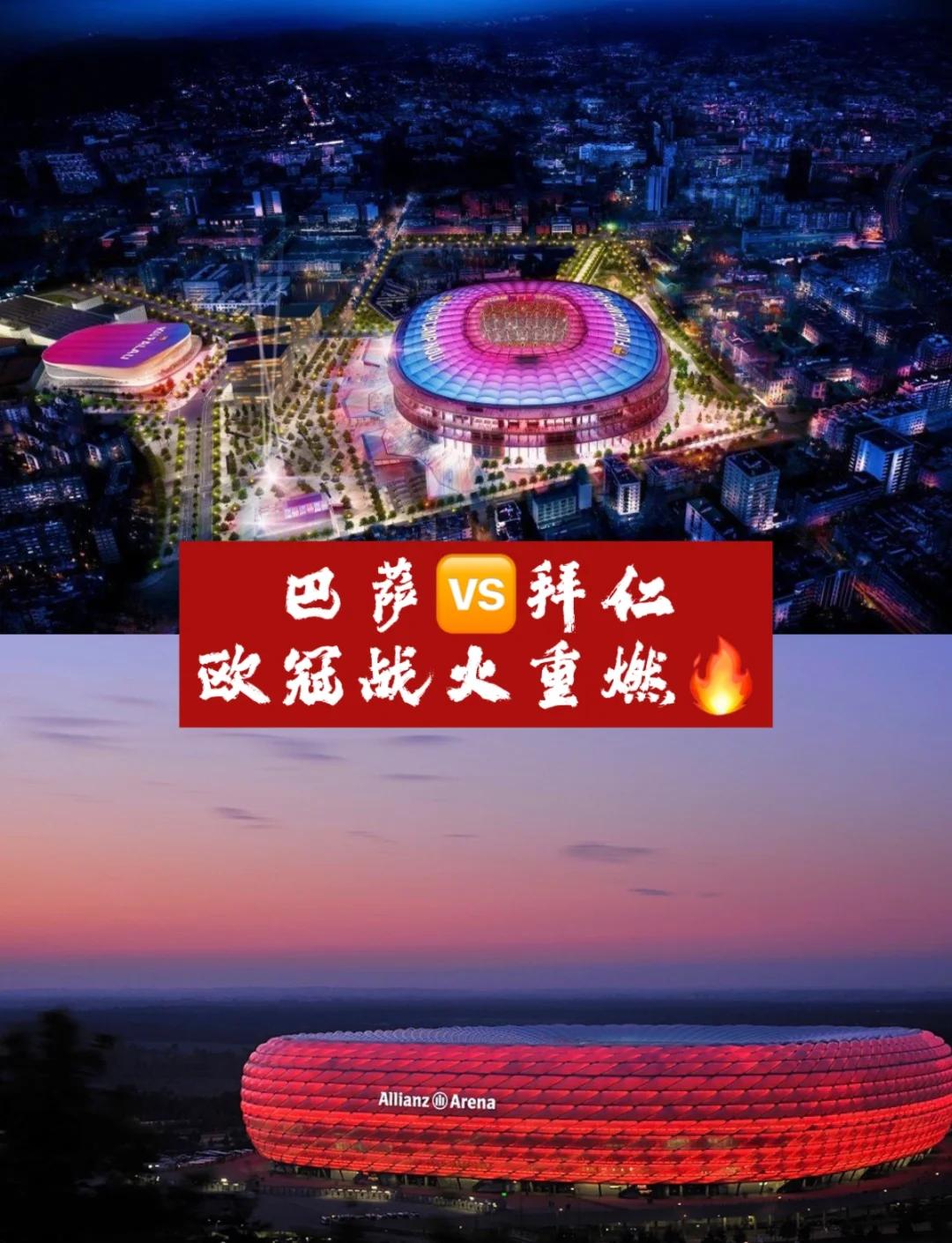 巴萨引援大手笔，欧冠雄心重燃的简单介绍