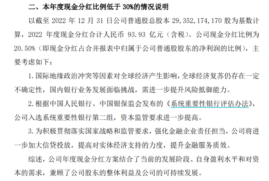 关于VAR判罚再引争议，利物浦对阵切尔西裁判判点引发巨大争议的信息
