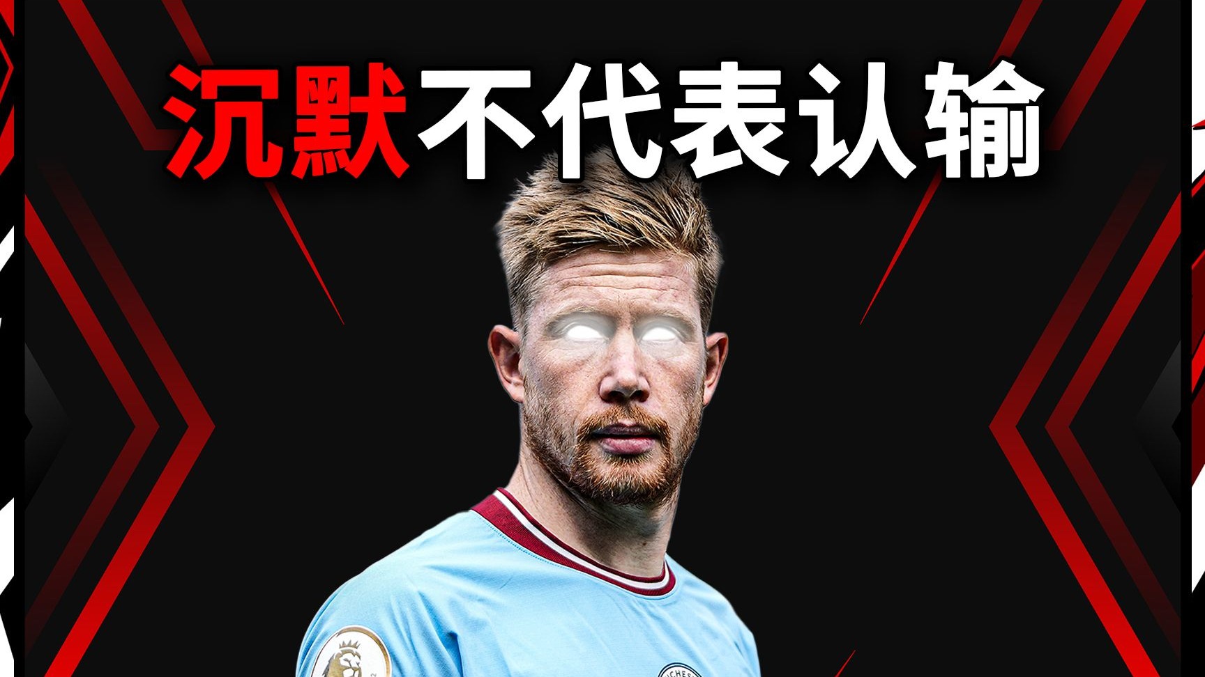  刀怒斩逆徒歌词完整版 