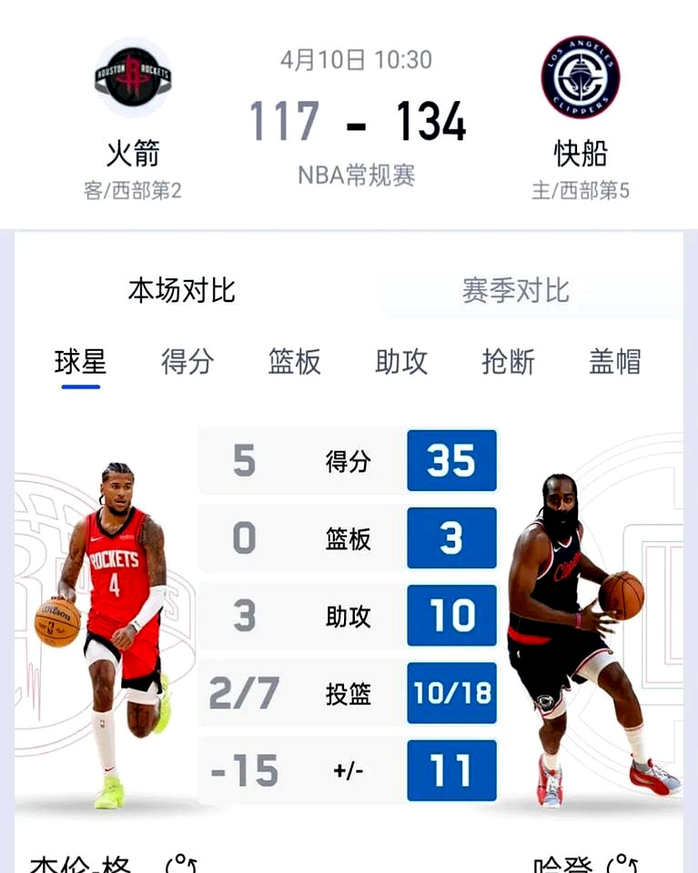  穆古鲁扎爆冷击败TL，赛况扑朔迷离引爆全场！